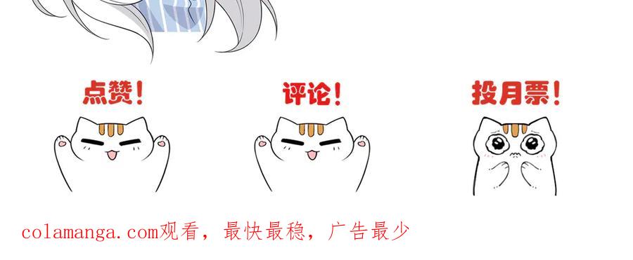 从精神病院走出的强者 305 羽皇大人，打得好爽！ 第158页