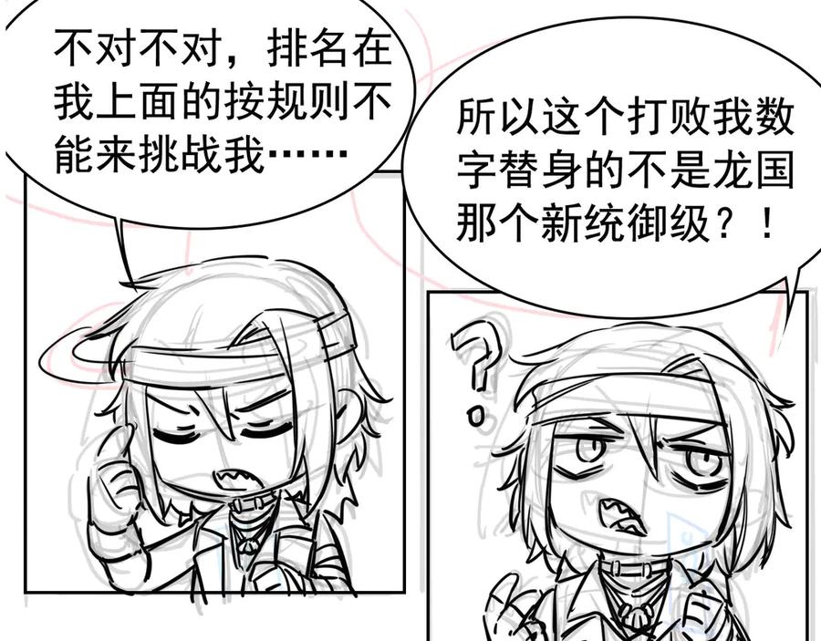 从精神病院走出的强者 305 羽皇大人，打得好爽！ 第155页