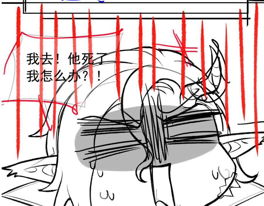从精神病院走出的强者 325 能量熟悉，是我的蛋 第95页