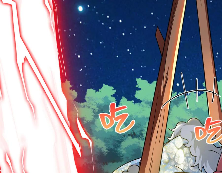 从精神病院走出的强者 325 能量熟悉，是我的蛋 第47页