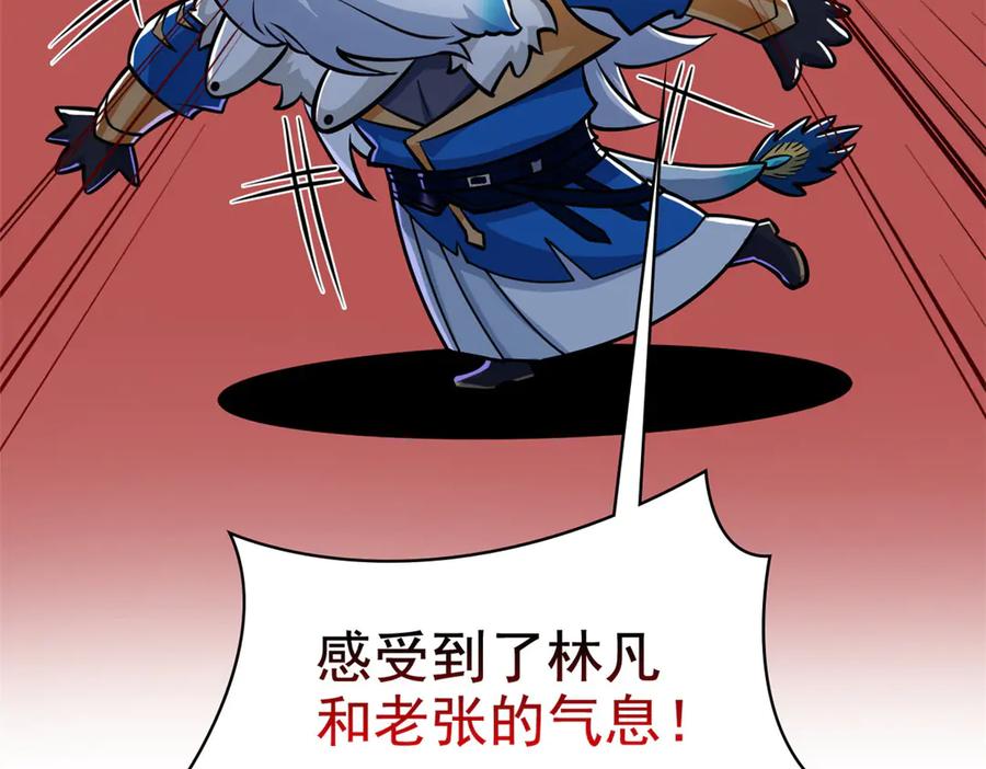 从精神病院走出的强者 325 能量熟悉，是我的蛋 第20页