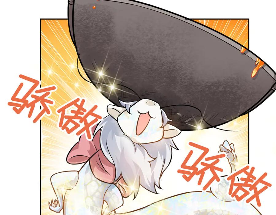 从精神病院走出的强者 325 能量熟悉，是我的蛋 第62页