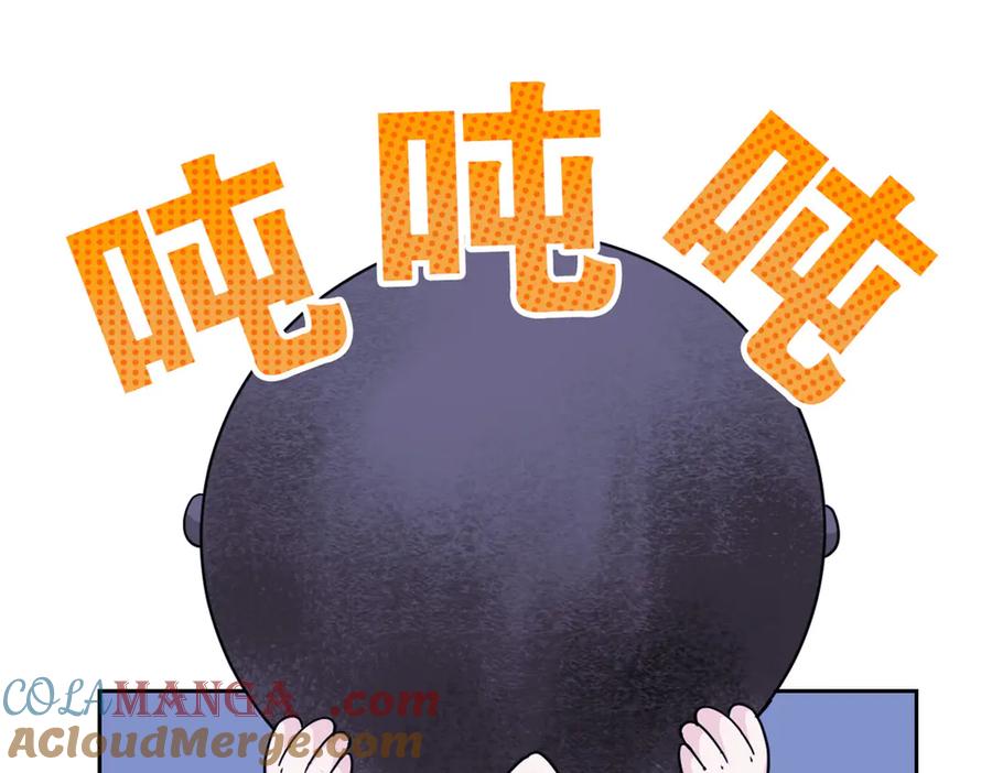 从精神病院走出的强者 325 能量熟悉，是我的蛋 第82页