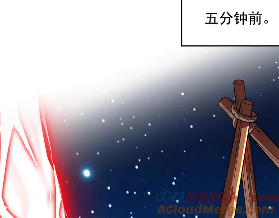 从精神病院走出的强者 325 能量熟悉，是我的蛋 第46页