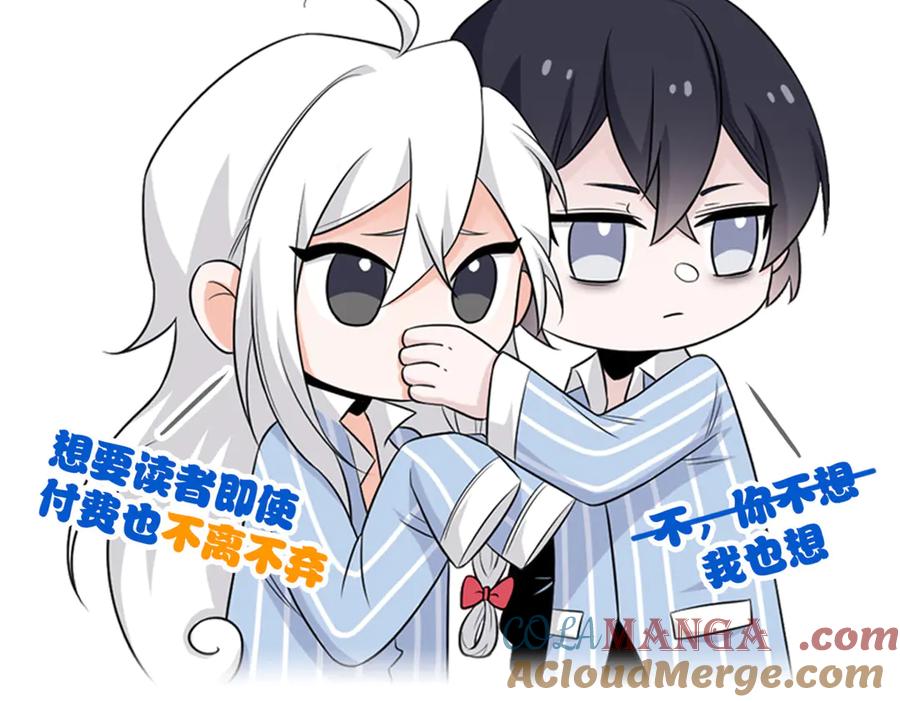 从精神病院走出的强者 337 冰熊舞沙，黑尘裂地 第137页