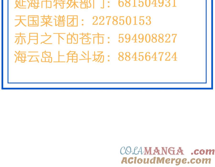 从精神病院走出的强者 337 冰熊舞沙，黑尘裂地 第141页