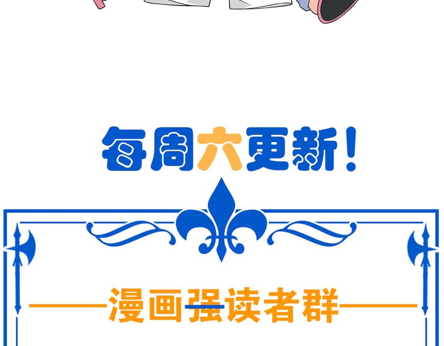 从精神病院走出的强者 351 神鞭排斥，抽筋之痛 第202页