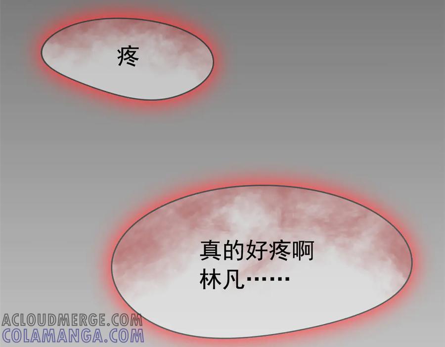 从精神病院走出的强者 351 神鞭排斥，抽筋之痛 第185页