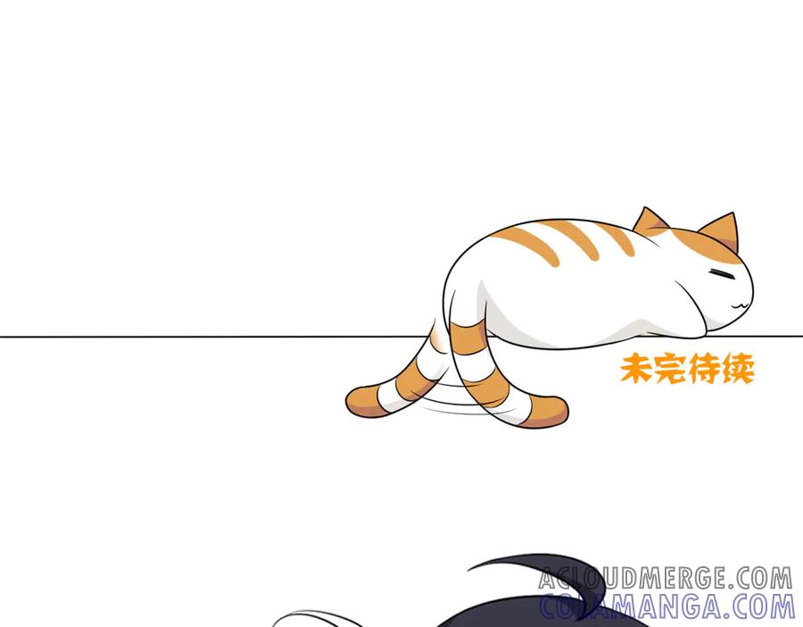 从精神病院走出的强者 351 神鞭排斥，抽筋之痛 第197页