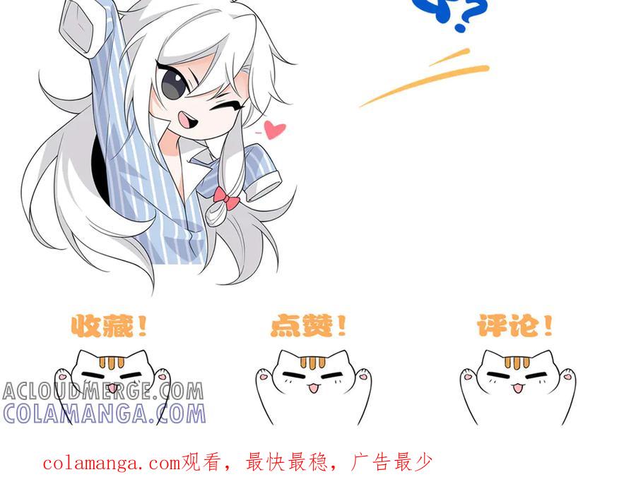 从精神病院走出的强者 351 神鞭排斥，抽筋之痛 第205页