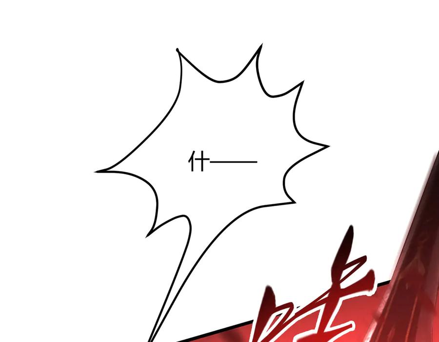 我，最强BOSS - 35 - 第83张图