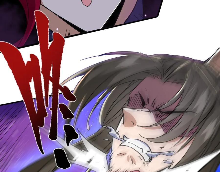 《玄幻：我的女帝徒弟要黑化》第35话 聚灵？那又怎样！ 第75页