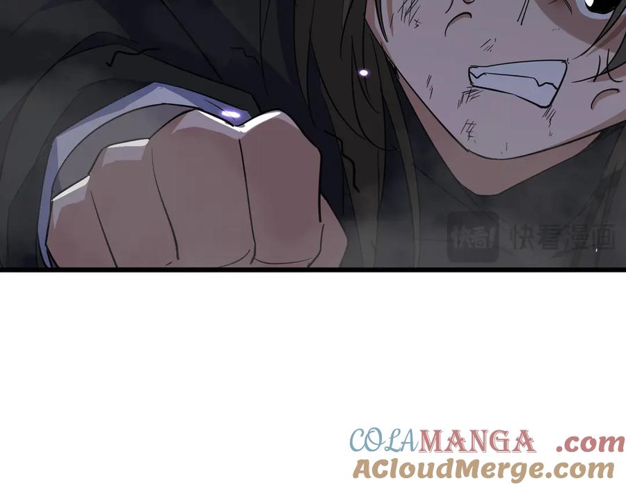 《玄幻：我的女帝徒弟要黑化》第35话 聚灵？那又怎样！ 第97页