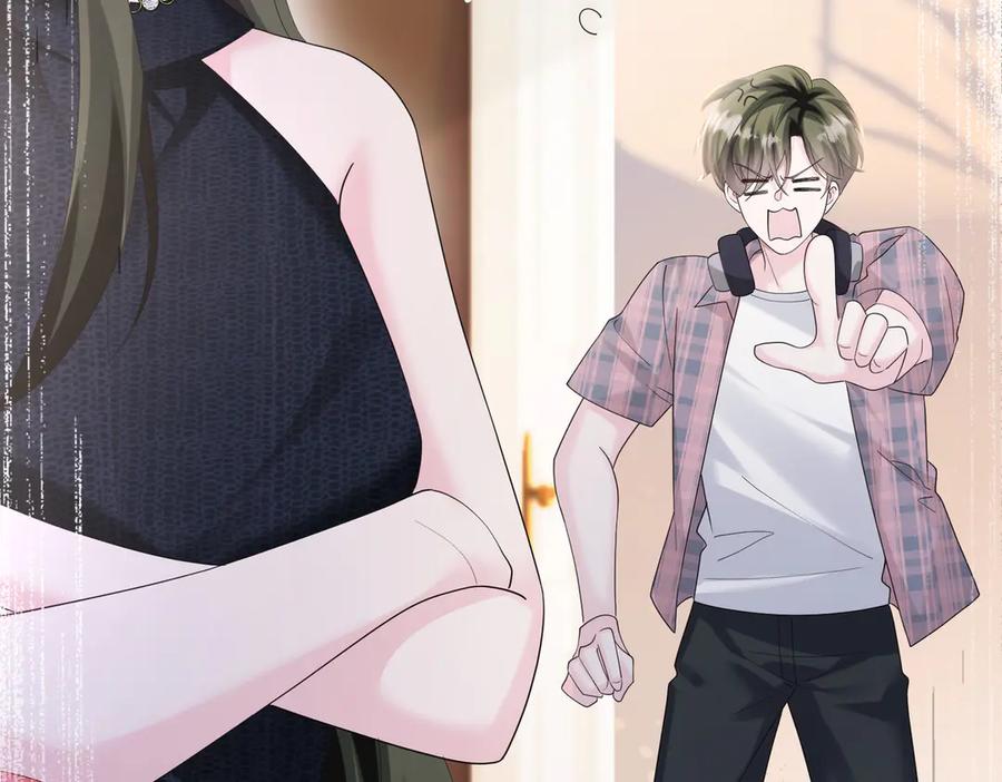 《穿成马甲大佬的妹妹》第35话 天凉薛破 第95页