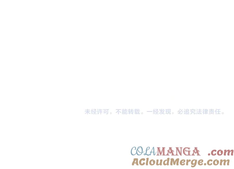 《穿成马甲大佬的妹妹》第35话 天凉薛破 第101页
