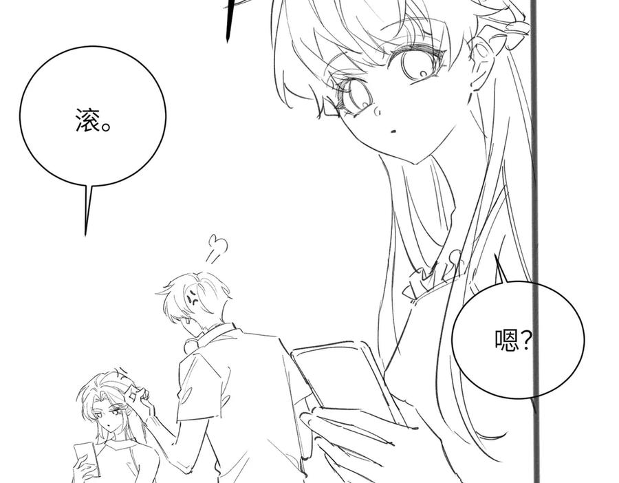 《穿成马甲大佬的妹妹》第35话 天凉薛破 第108页
