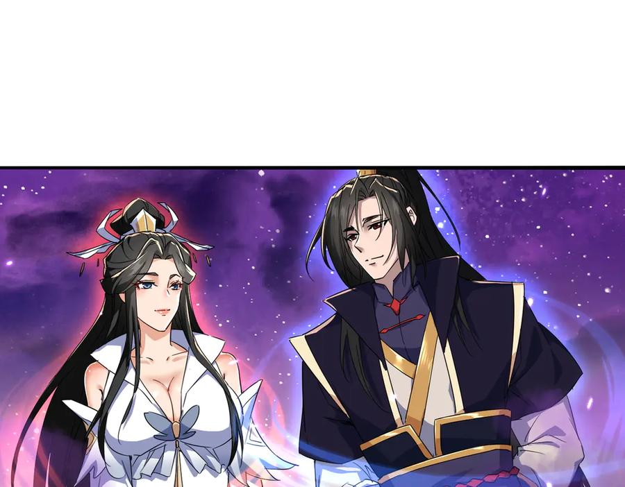 《玄幻：我的女帝徒弟要黑化》第35话 聚灵？那又怎样！ 第90页
