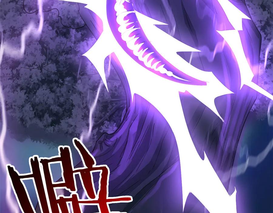 从精神病院走出的强者 358 黑蛟渡劫，龙神传承 第14页