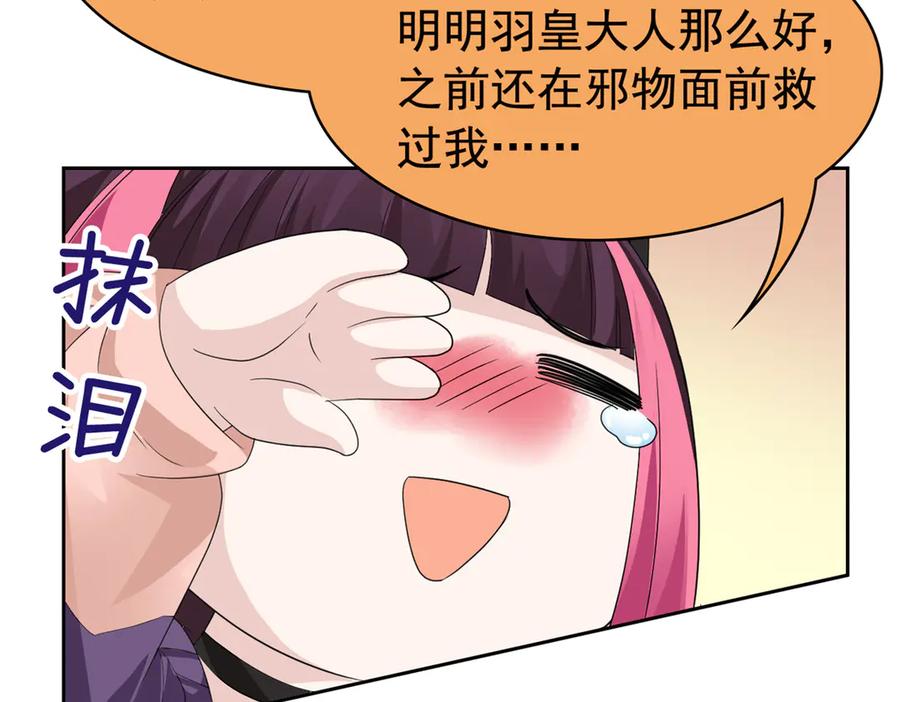 从精神病院走出的强者 360 人气羽皇，展现英姿 第79页