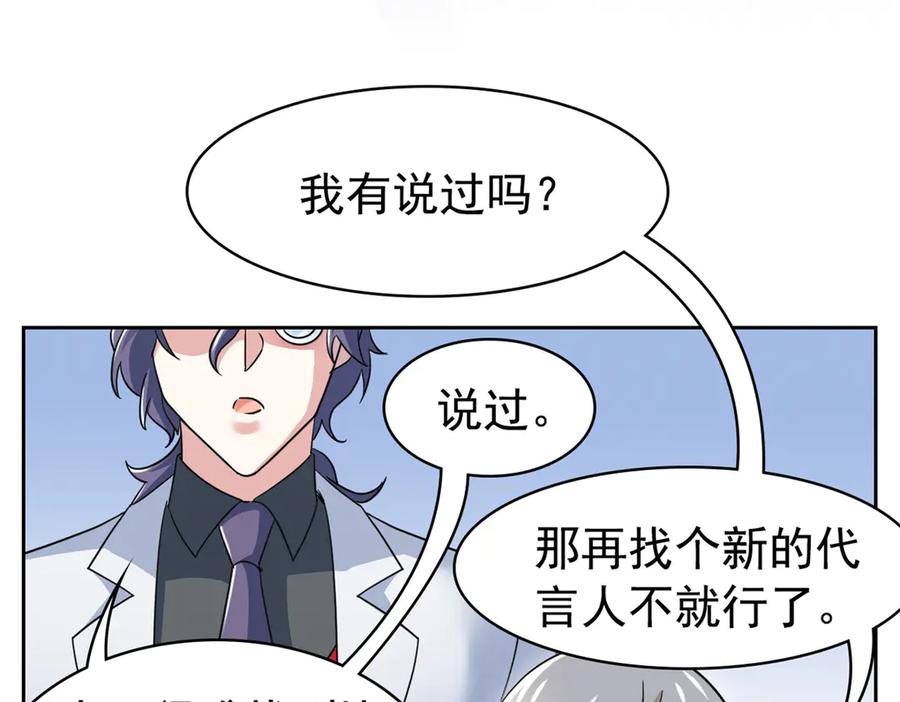 从精神病院走出的强者 360 人气羽皇，展现英姿 第92页