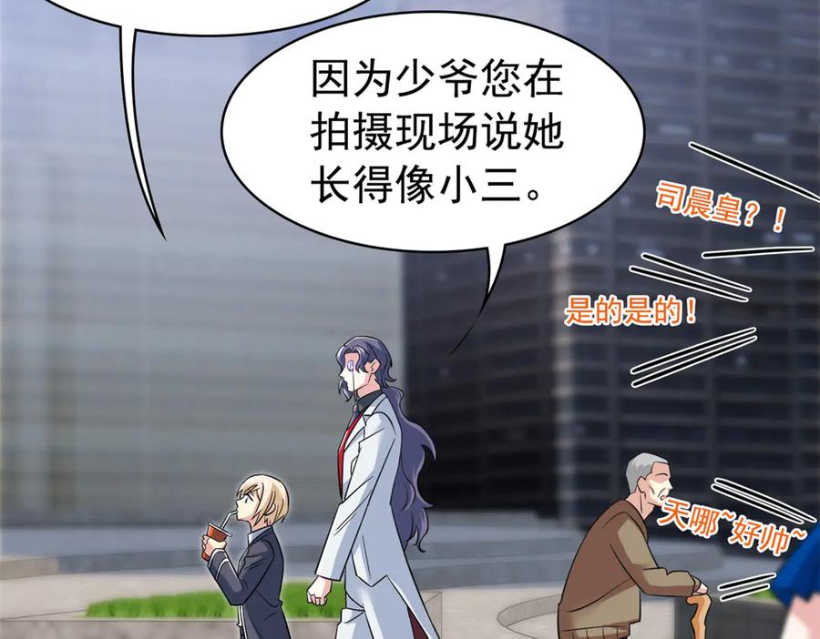 从精神病院走出的强者 360 人气羽皇，展现英姿 第90页