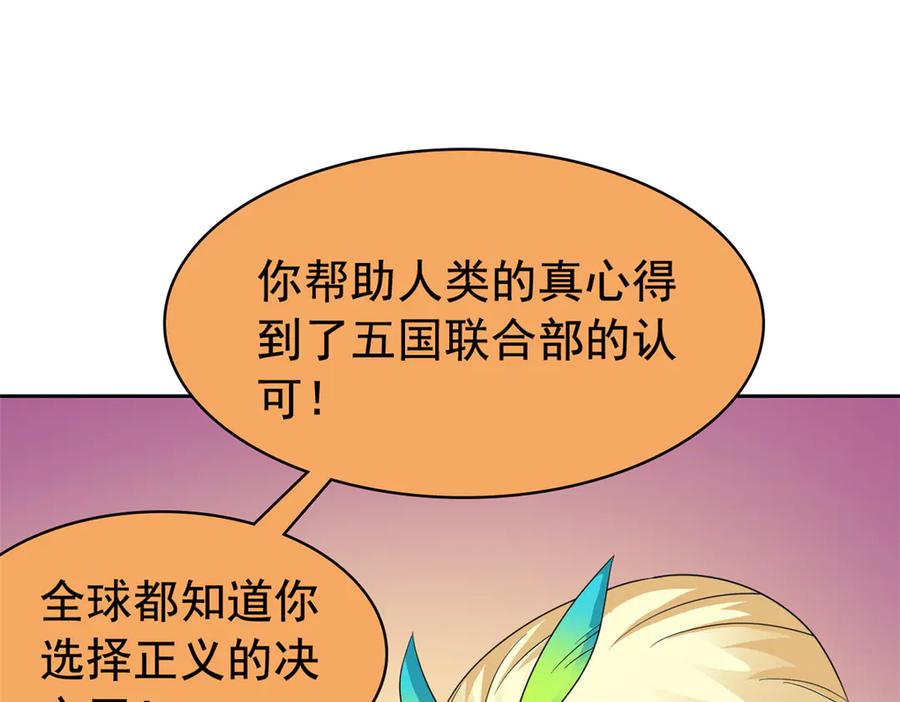 从精神病院走出的强者 360 人气羽皇，展现英姿 第76页