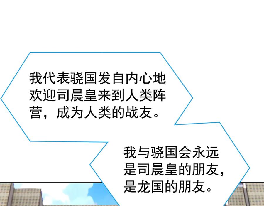 从精神病院走出的强者 360 人气羽皇，展现英姿 第59页