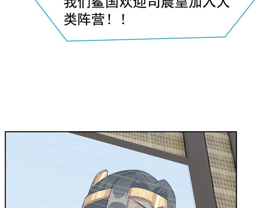 从精神病院走出的强者 360 人气羽皇，展现英姿 第64页