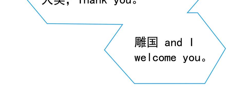 从精神病院走出的强者 360 人气羽皇，展现英姿 第70页
