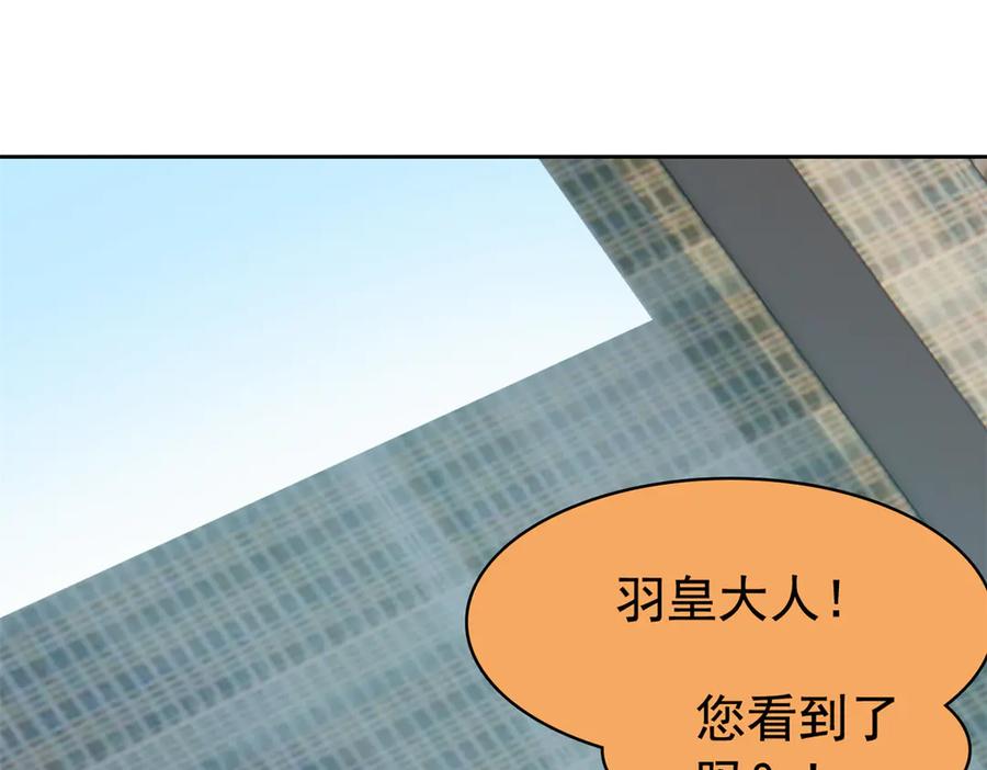 从精神病院走出的强者 360 人气羽皇，展现英姿 第71页