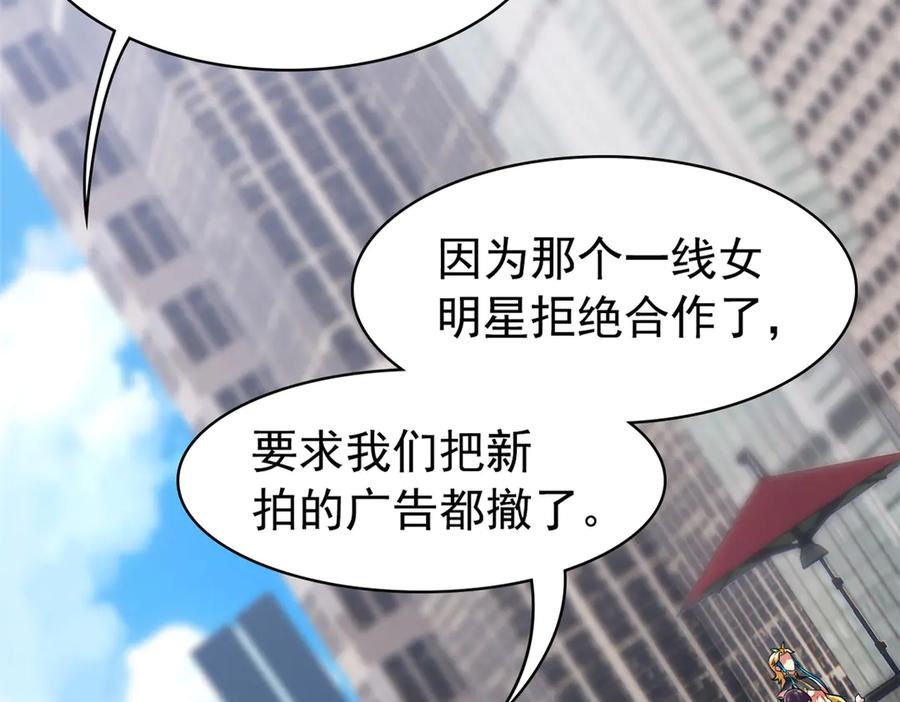 从精神病院走出的强者 360 人气羽皇，展现英姿 第87页