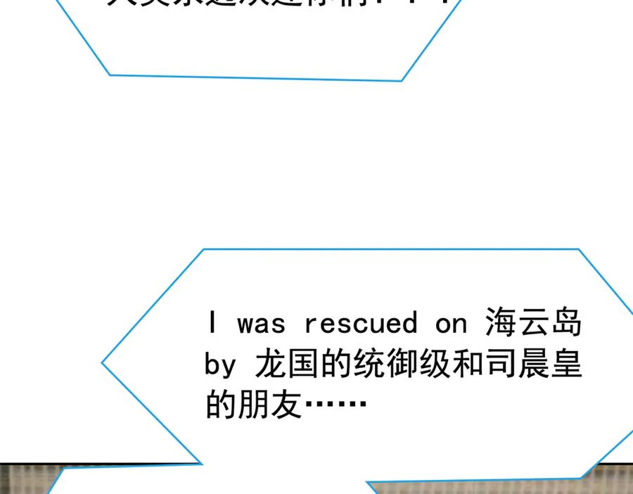 从精神病院走出的强者 360 人气羽皇，展现英姿 第67页
