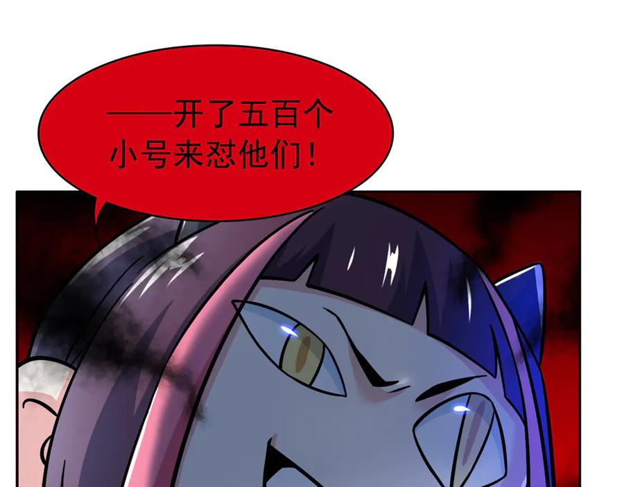 从精神病院走出的强者 360 人气羽皇，展现英姿 第83页