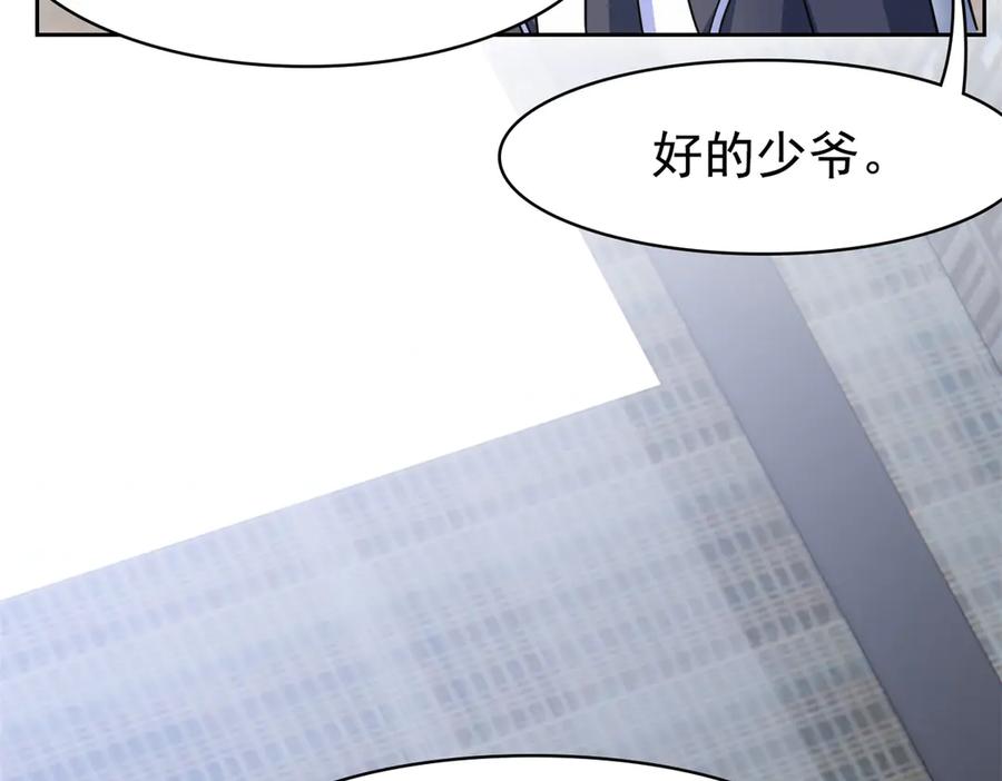 从精神病院走出的强者 360 人气羽皇，展现英姿 第98页