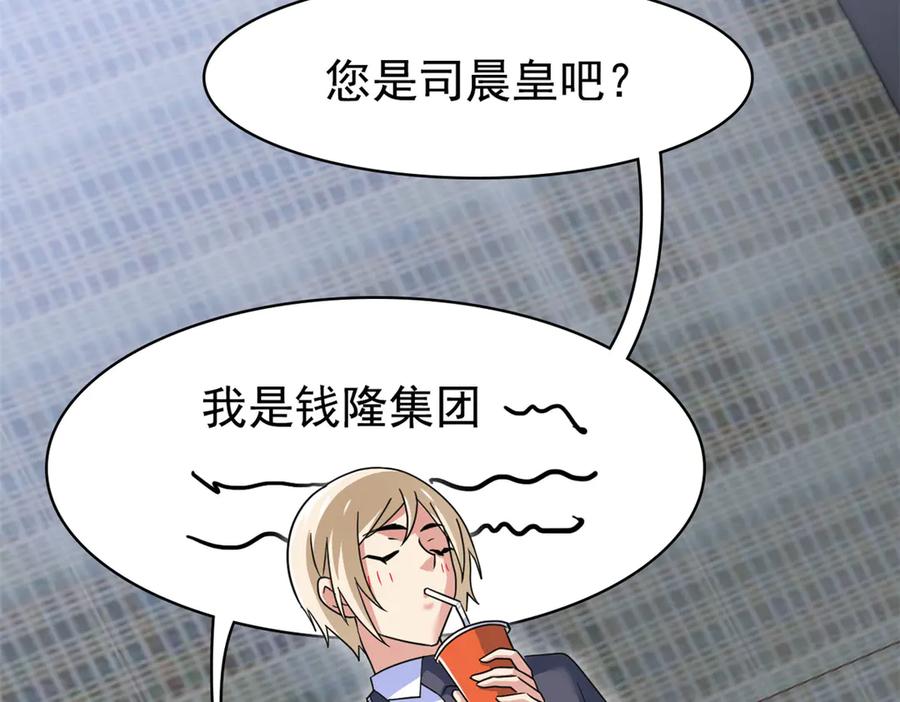 从精神病院走出的强者 360 人气羽皇，展现英姿 第99页