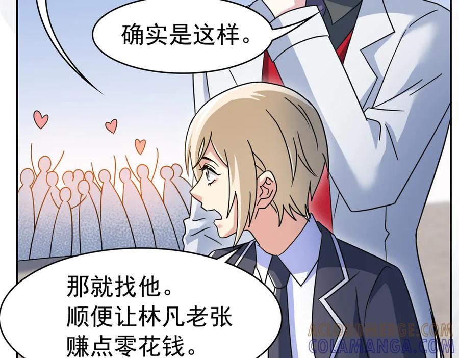 从精神病院走出的强者 360 人气羽皇，展现英姿 第97页