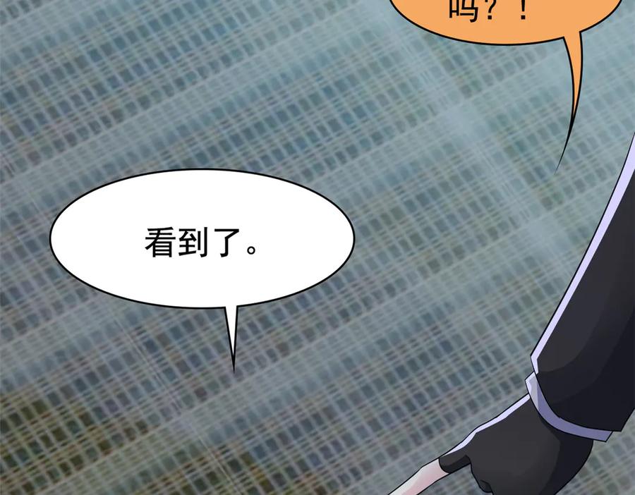 从精神病院走出的强者 360 人气羽皇，展现英姿 第72页