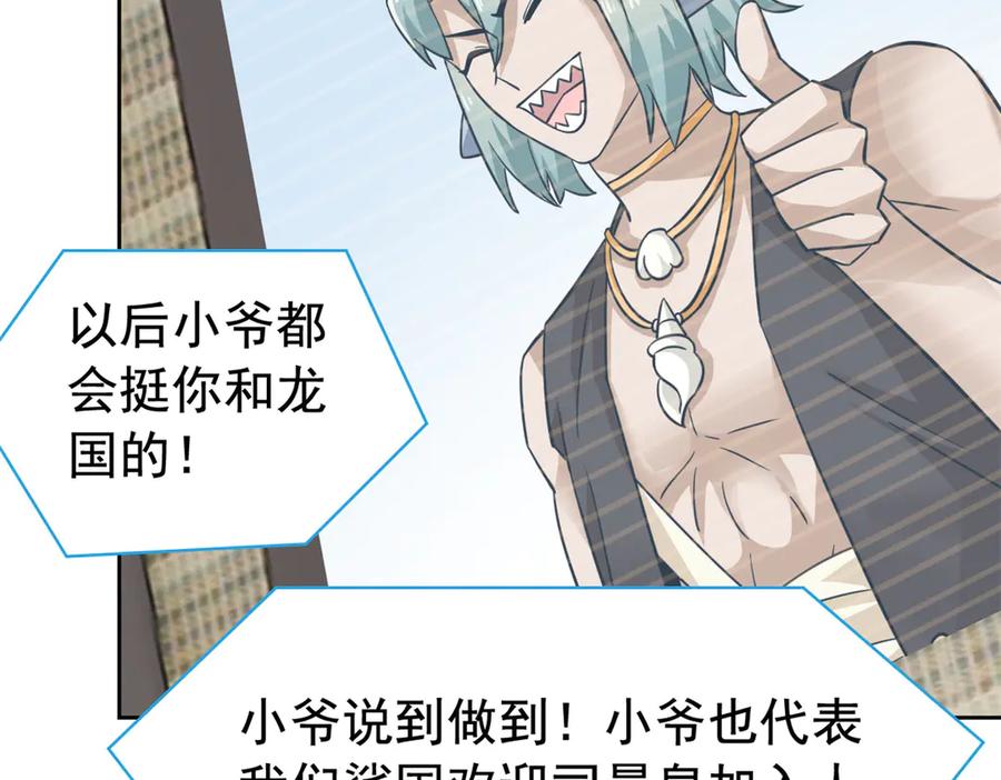 从精神病院走出的强者 360 人气羽皇，展现英姿 第63页