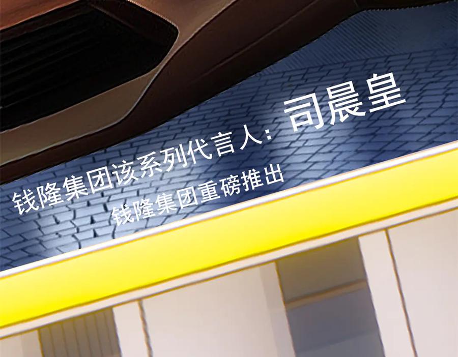 从精神病院走出的强者 360 人气羽皇，展现英姿 第122页