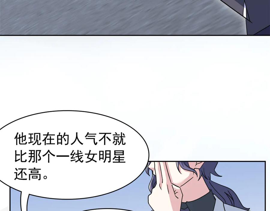 从精神病院走出的强者 360 人气羽皇，展现英姿 第96页