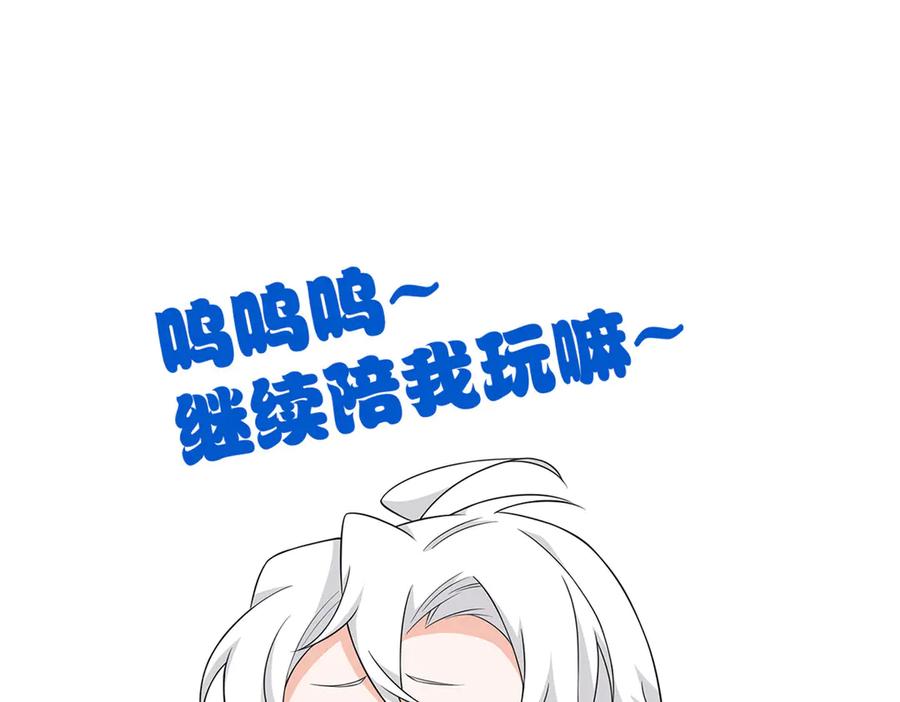 从精神病院走出的强者 360 人气羽皇，展现英姿 第128页