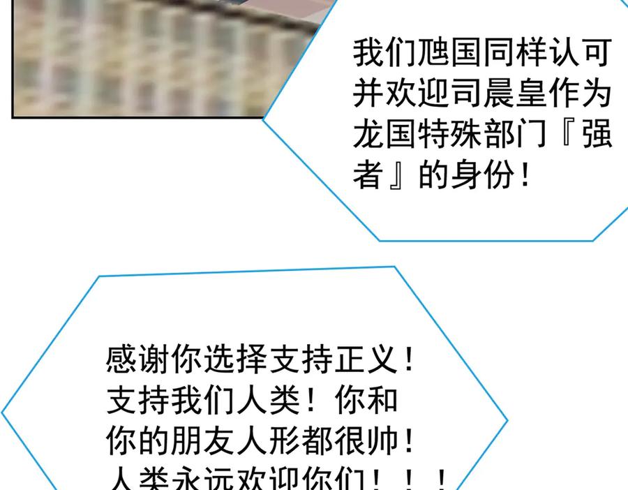 从精神病院走出的强者 360 人气羽皇，展现英姿 第66页