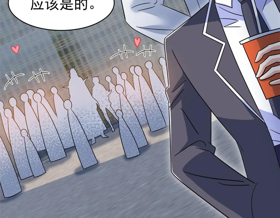 从精神病院走出的强者 360 人气羽皇，展现英姿 第95页