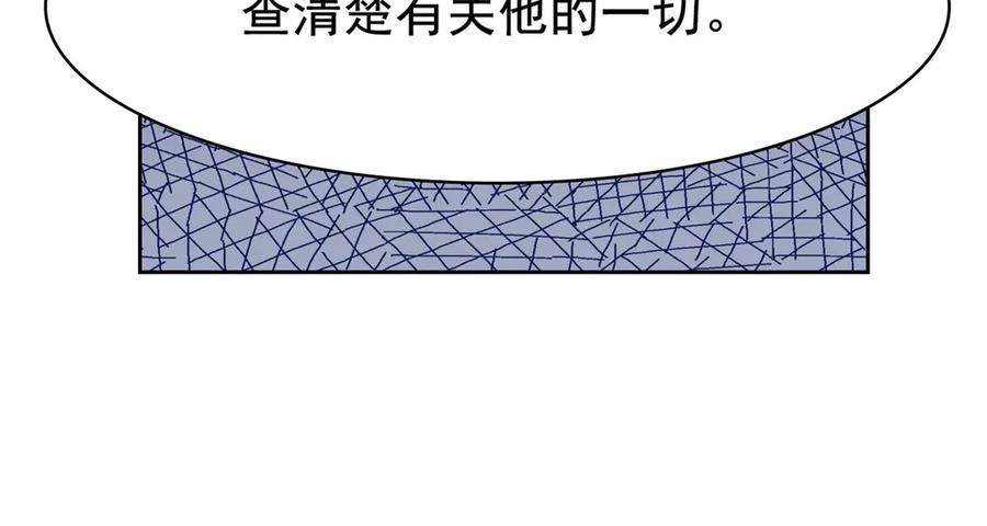 从精神病院走出的强者 363 元气“林凡”，白发人类 第119页