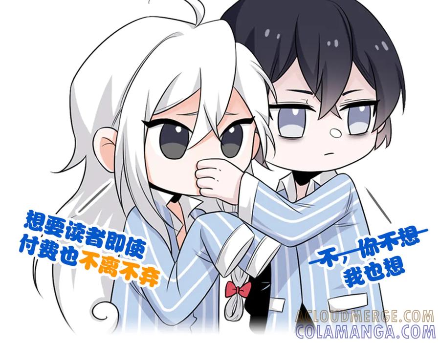 从精神病院走出的强者 363 元气“林凡”，白发人类 第129页