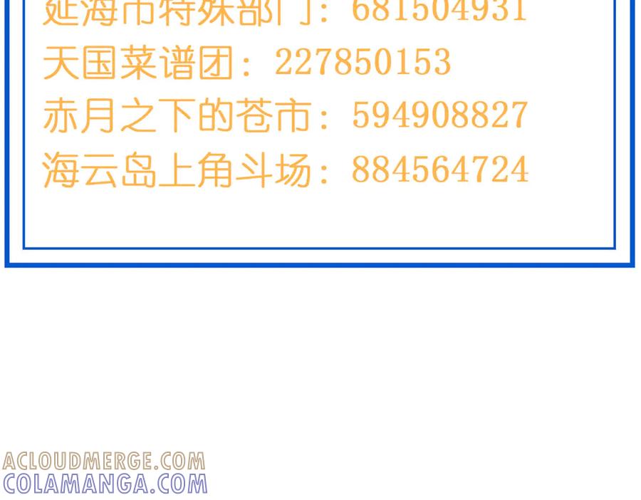 从精神病院走出的强者 363 元气“林凡”，白发人类 第133页