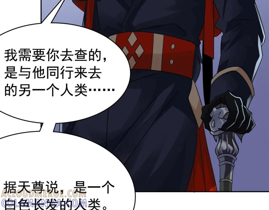 从精神病院走出的强者 363 元气“林凡”，白发人类 第117页