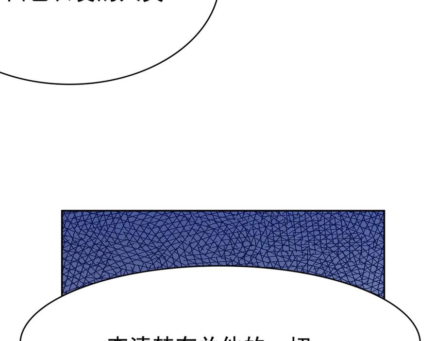 从精神病院走出的强者 363 元气“林凡”，白发人类 第118页