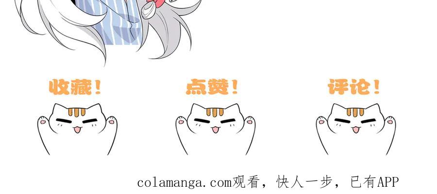从精神病院走出的强者 363 元气“林凡”，白发人类 第135页