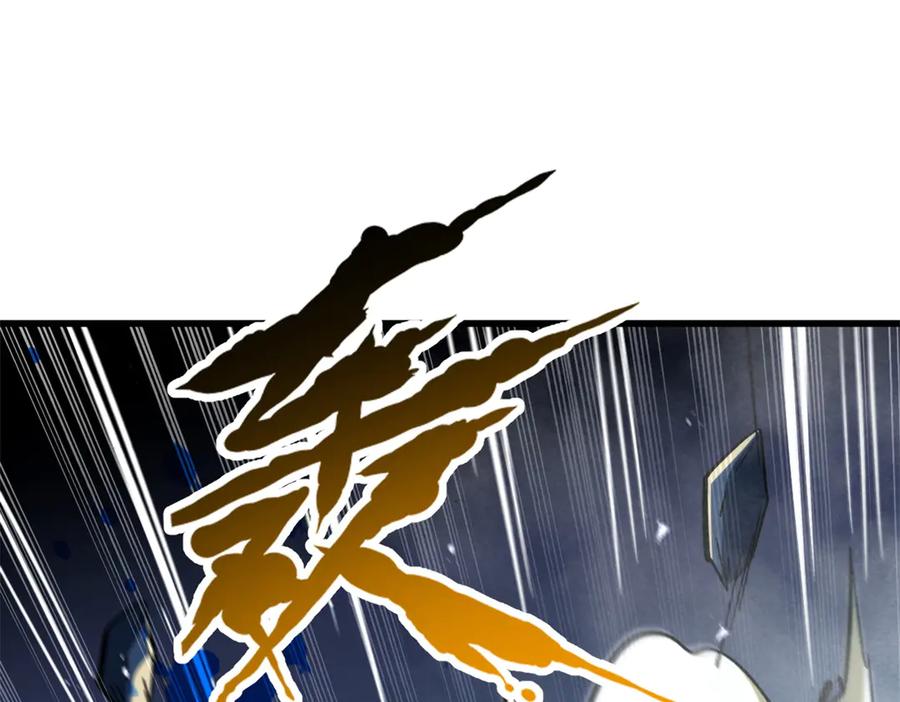 《超级神基因》383 猎杀铁壳虫王 第132页